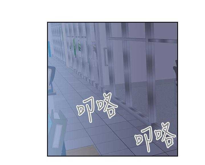 《双面代表》第52话 52_当面说清 第15页