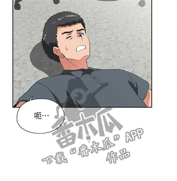 《双面代表》第52话 52_当面说清 第9页