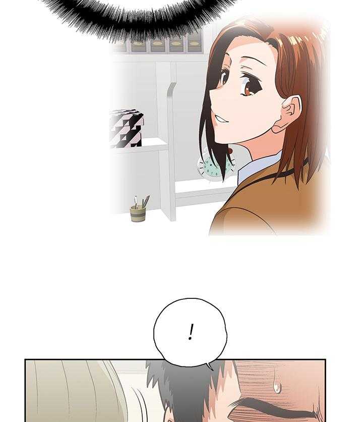 《双面代表》第50话 50_我成年了 第23页