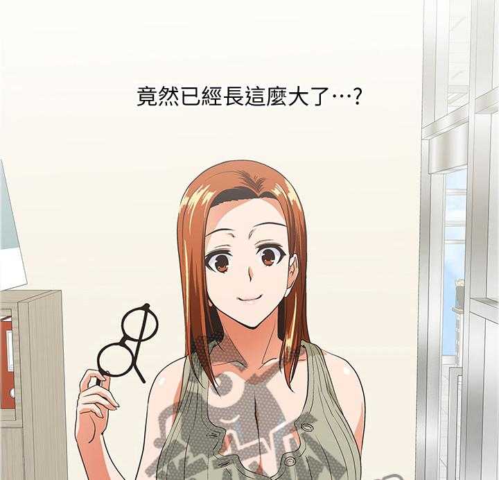 《双面代表》第50话 50_我成年了 第2页