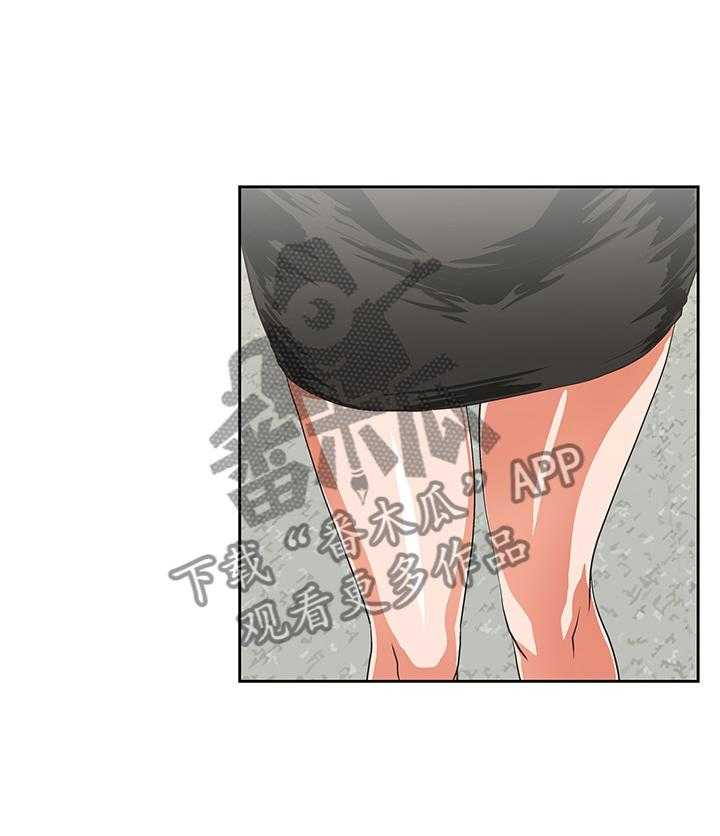 《双面代表》第50话 50_我成年了 第4页