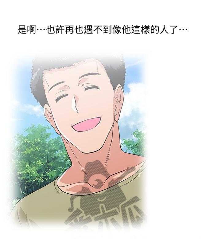 《双面代表》第51话 51_伪君子 第12页