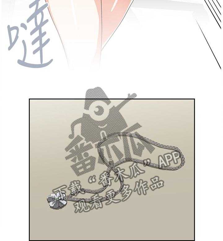 《双面代表》第51话 51_伪君子 第15页