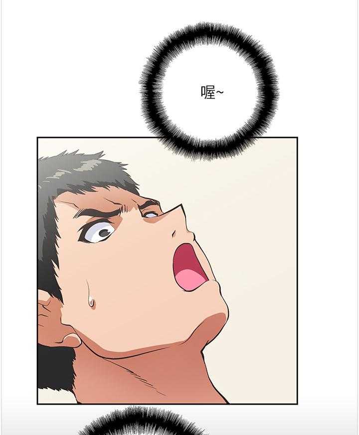 《双面代表》第51话 51_伪君子 第24页