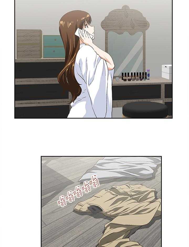 《双面代表》第47话 47_失去理智 第6页
