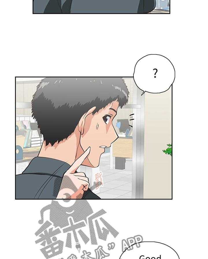 《双面代表》第48话 48_你不认识我了吗 第10页