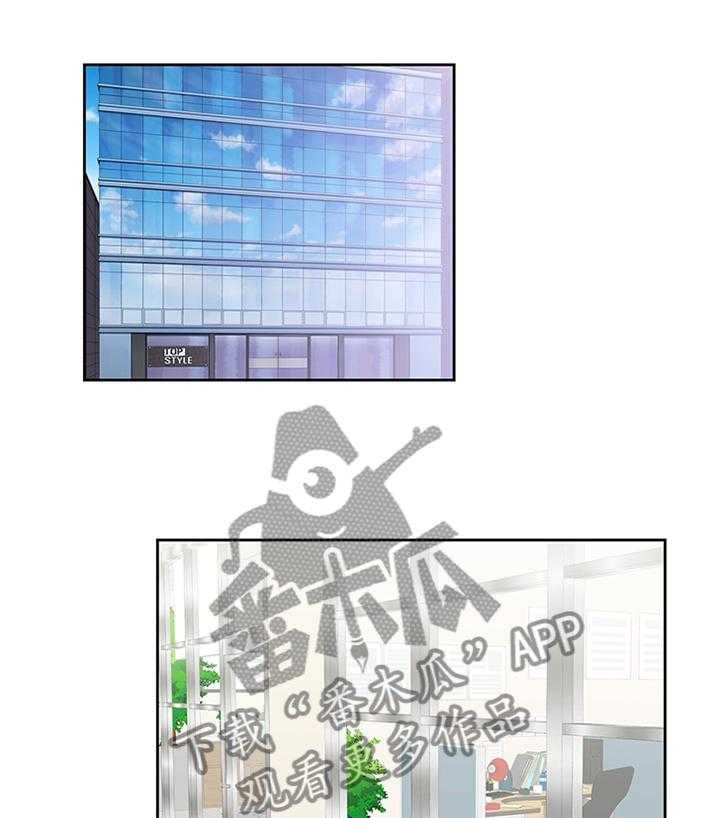 《双面代表》第48话 48_你不认识我了吗 第1页