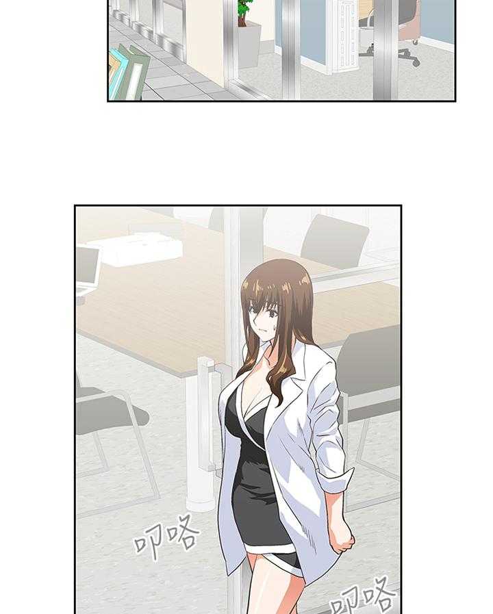 《双面代表》第48话 48_你不认识我了吗 第2页