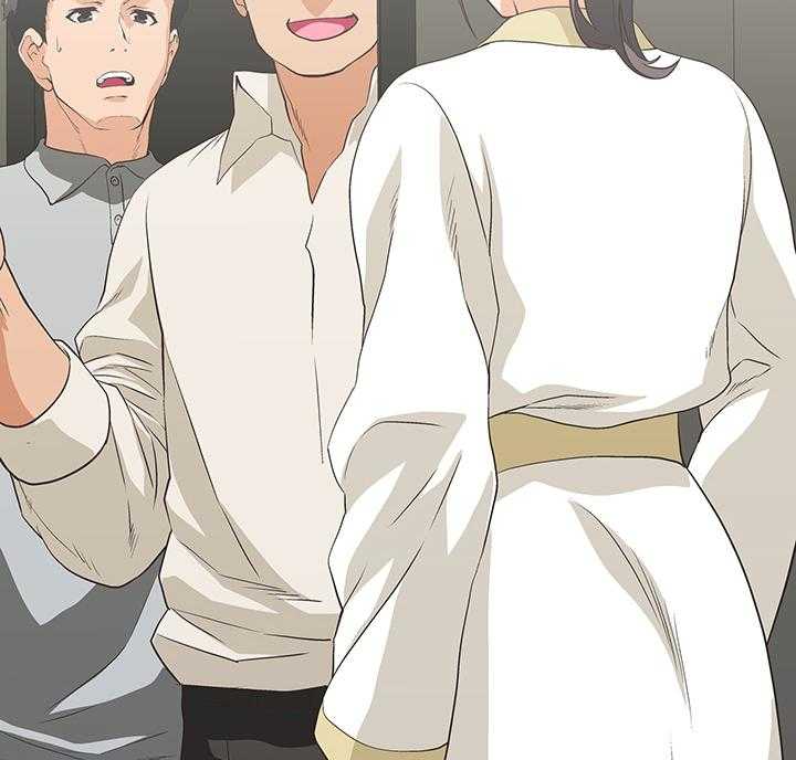 《双面代表》第46话 46_前奏 第17页