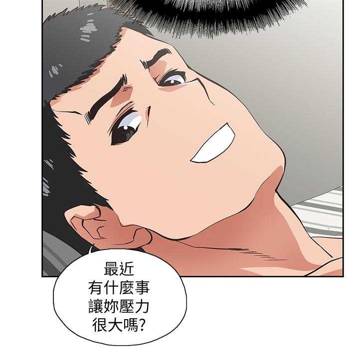 《双面代表》第44话 44_我们结婚吧 第22页