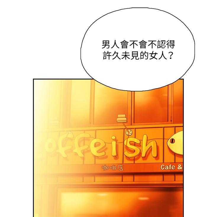 《双面代表》第44话 44_我们结婚吧 第4页