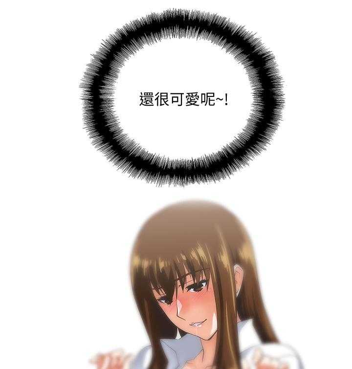 《双面代表》第41话 41_懊恼 第24页