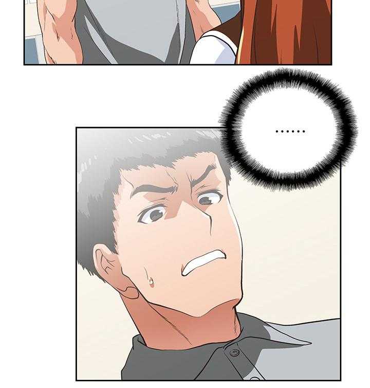 《双面代表》第41话 41_懊恼 第26页