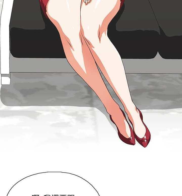 《双面代表》第35话 35_拒绝 第10页