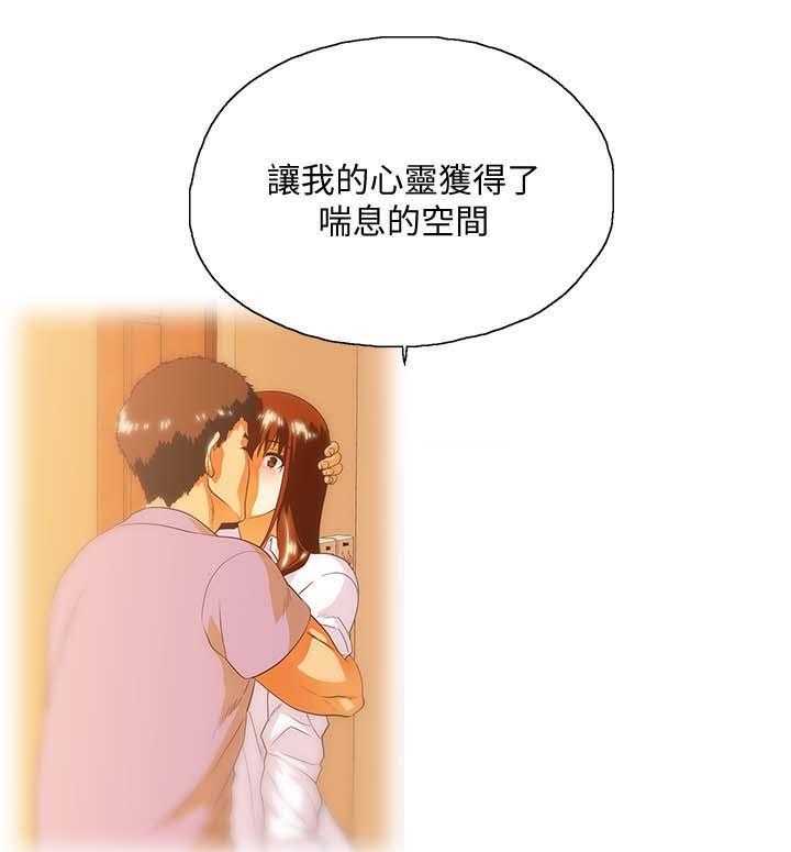 《双面代表》第35话 35_拒绝 第8页