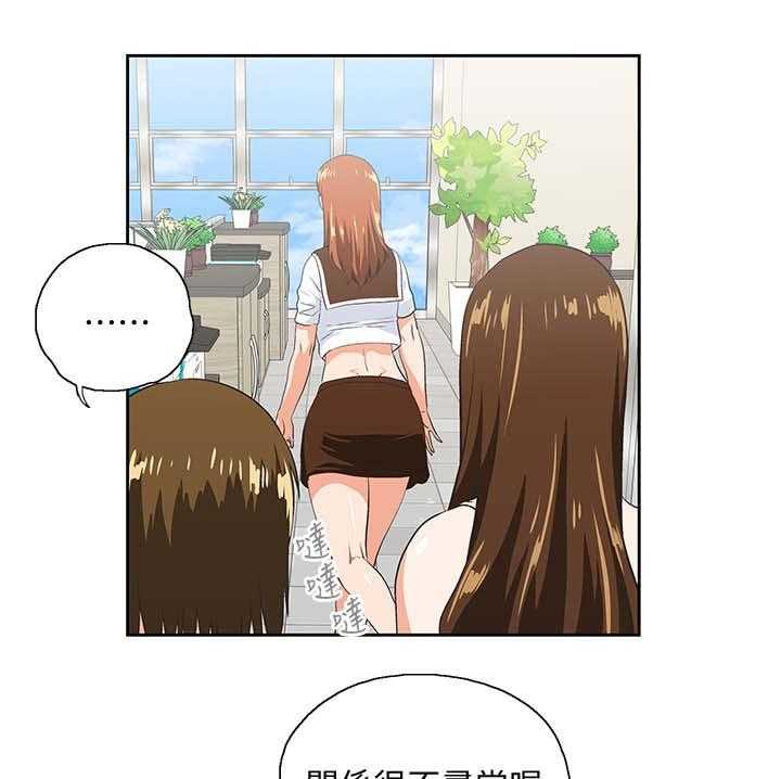 《双面代表》第36话 36_怀疑劈腿 第16页