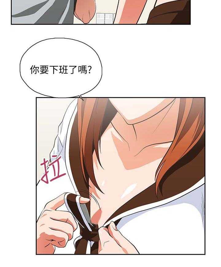 《双面代表》第36话 36_怀疑劈腿 第32页
