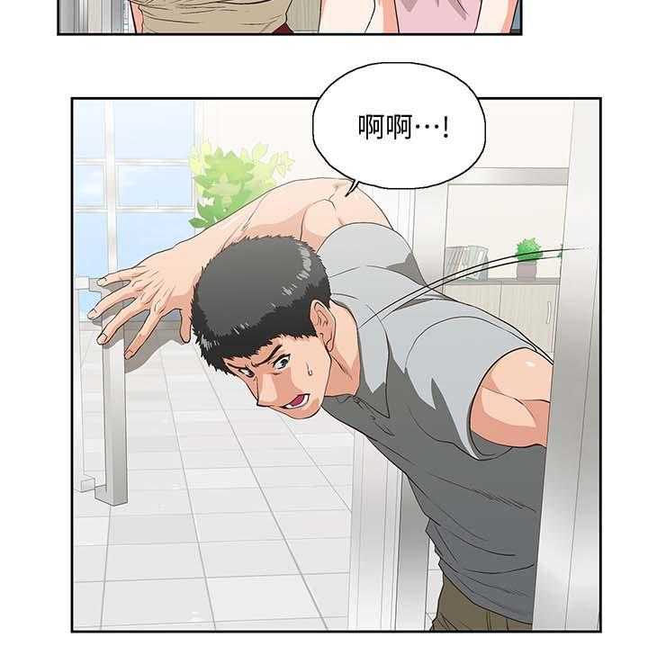 《双面代表》第36话 36_怀疑劈腿 第6页