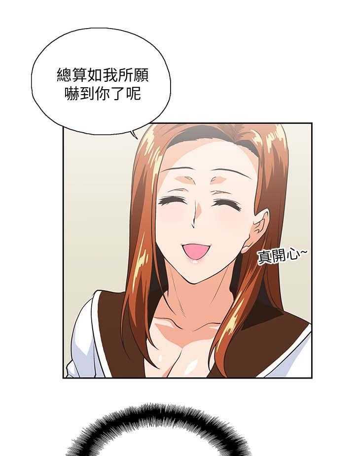 《双面代表》第34话 34_想起谁 第12页