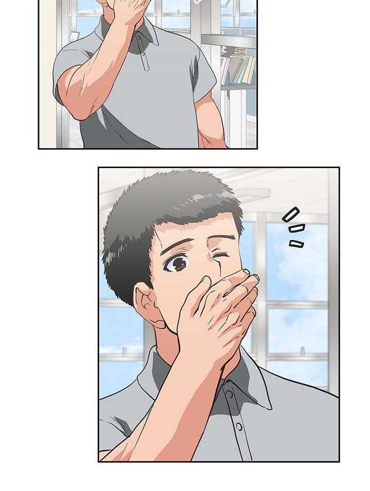 《双面代表》第33话 33_快活人生 第14页