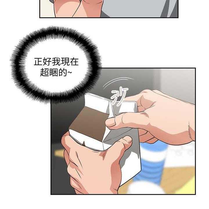 《双面代表》第33话 33_快活人生 第17页