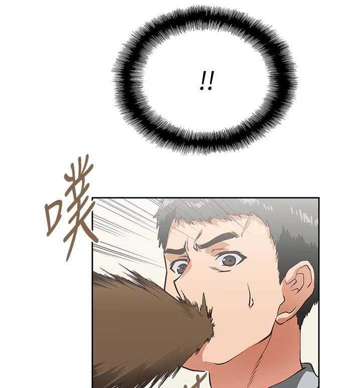 《双面代表》第33话 33_快活人生 第24页