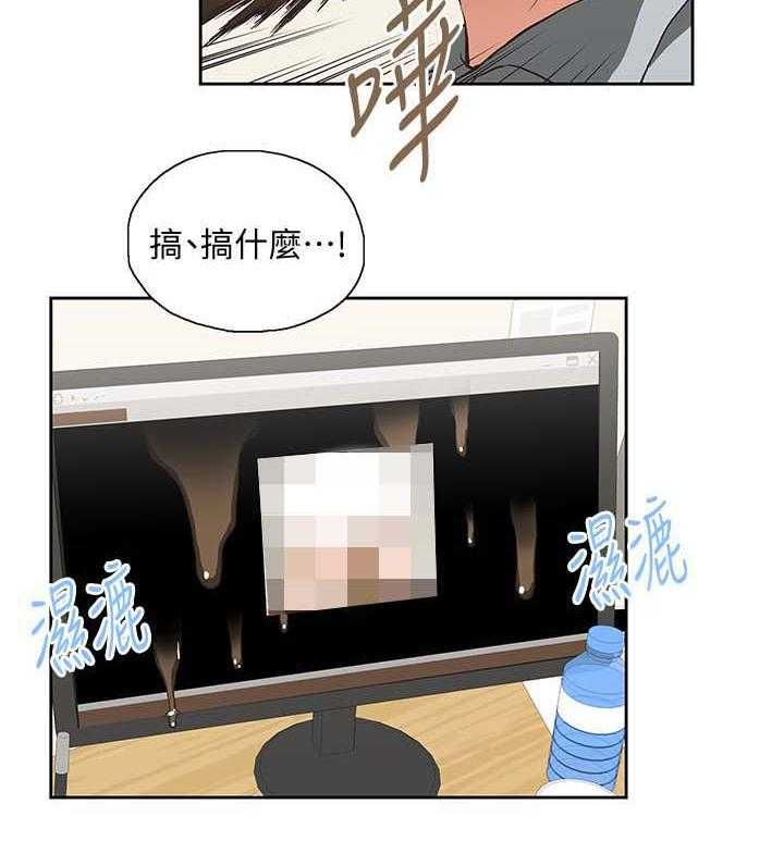《双面代表》第33话 33_快活人生 第25页