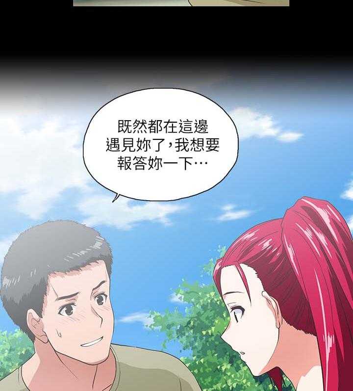 《双面代表》第29话 29_项链 第28页