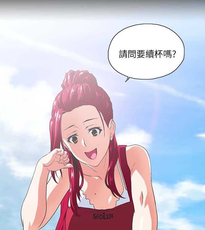 《双面代表》第29话 29_项链 第7页