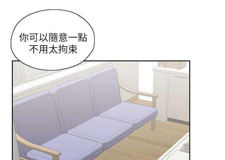 《双面代表》第26话 26_女朋友 第5页