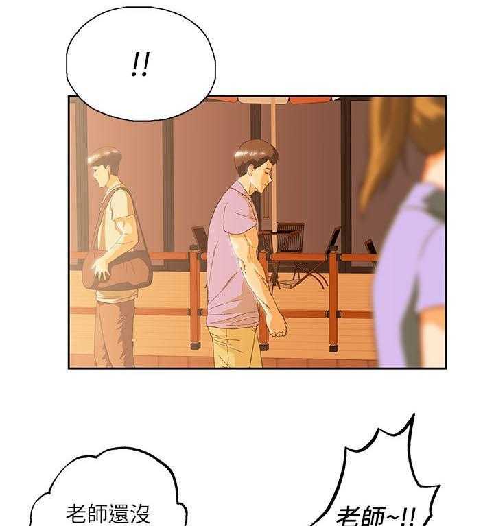 《双面代表》第28话 28_好久不见 第12页