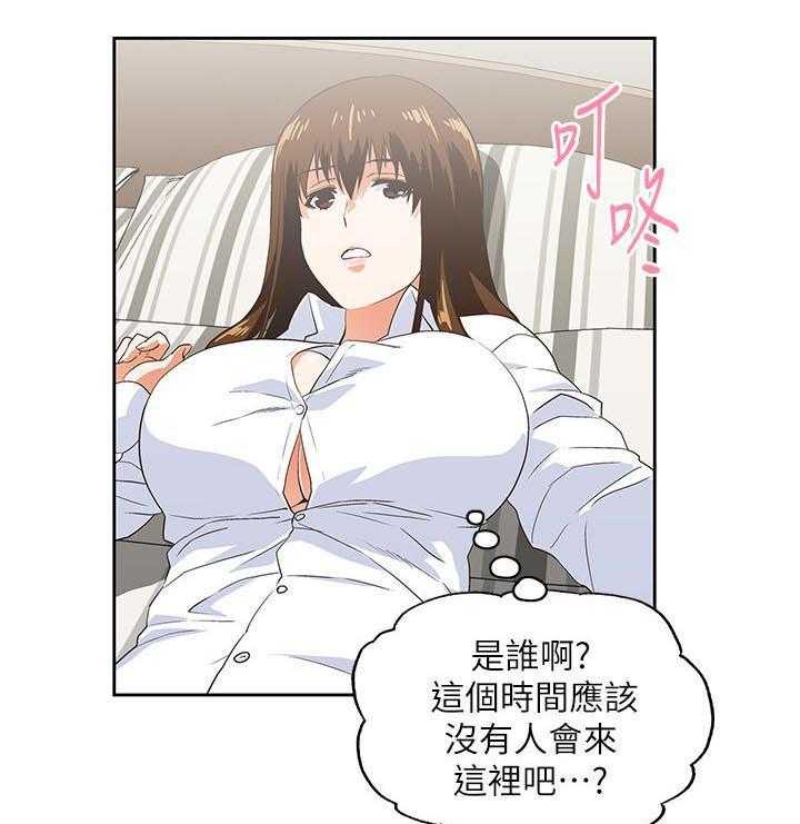 《双面代表》第28话 28_好久不见 第22页