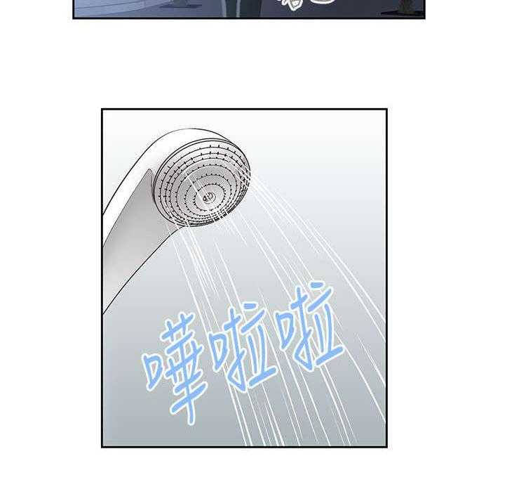 《双面代表》第22话 22_互不相欠 第17页