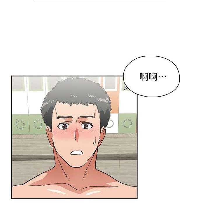 《双面代表》第22话 22_互不相欠 第9页