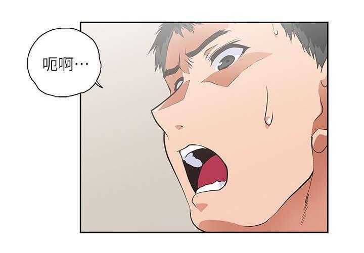 《双面代表》第19话 19_出故障了 第11页