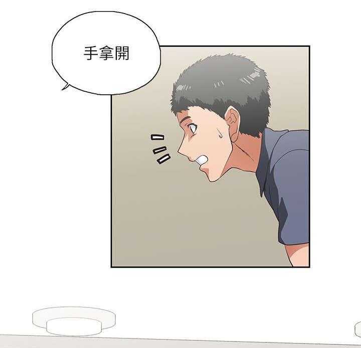 《双面代表》第19话 19_出故障了 第19页