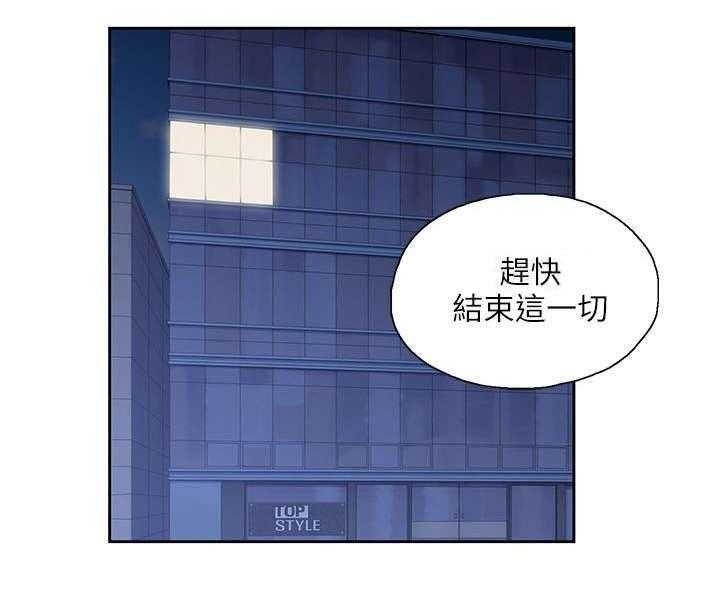 《双面代表》第19话 19_出故障了 第1页