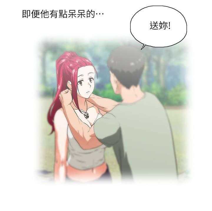 《双面代表》第11话 11_温柔回忆 第32页