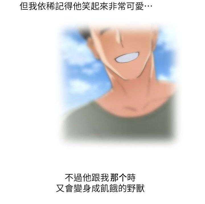 《双面代表》第11话 11_温柔回忆 第33页