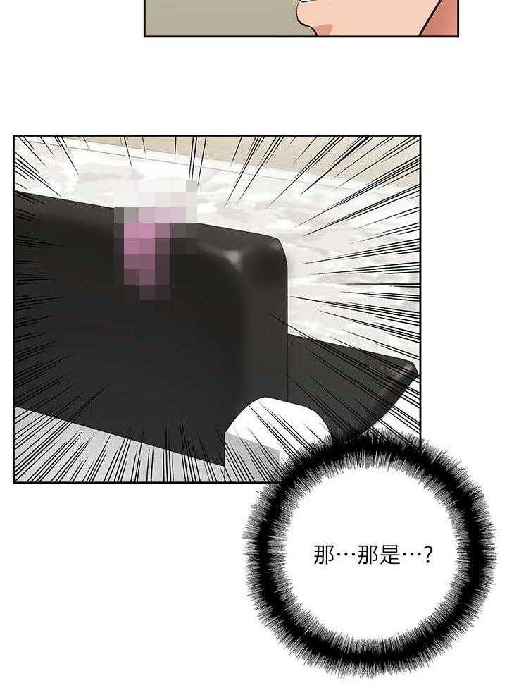 《双面代表》第12话 12_需要安慰 第14页