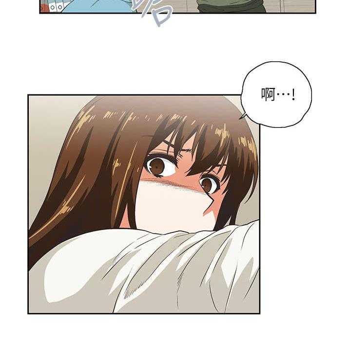 《双面代表》第12话 12_需要安慰 第31页