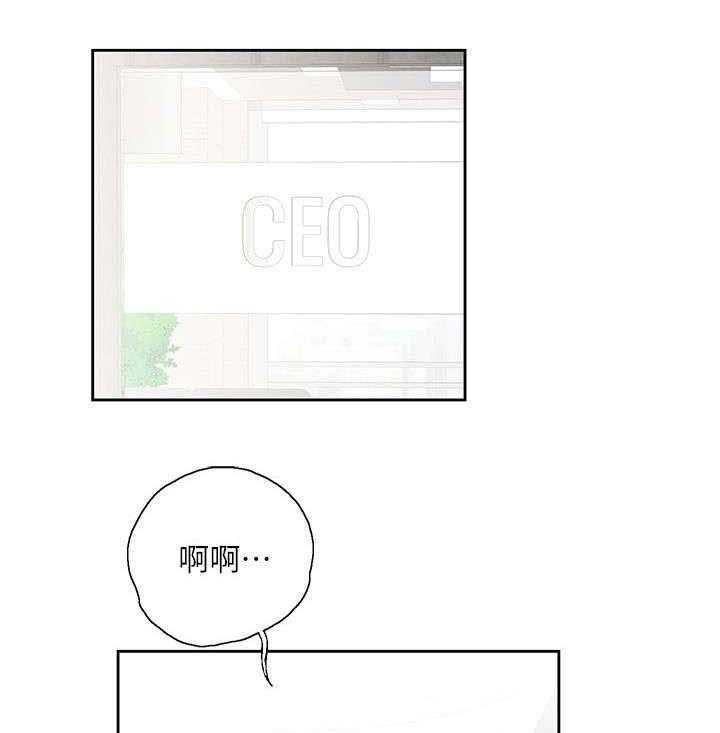 《双面代表》第9话 9_遗忘的记忆 第9页