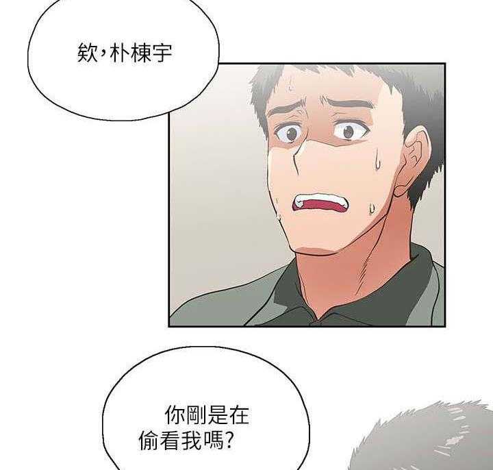 《双面代表》第3话 3_新的工作 第26页