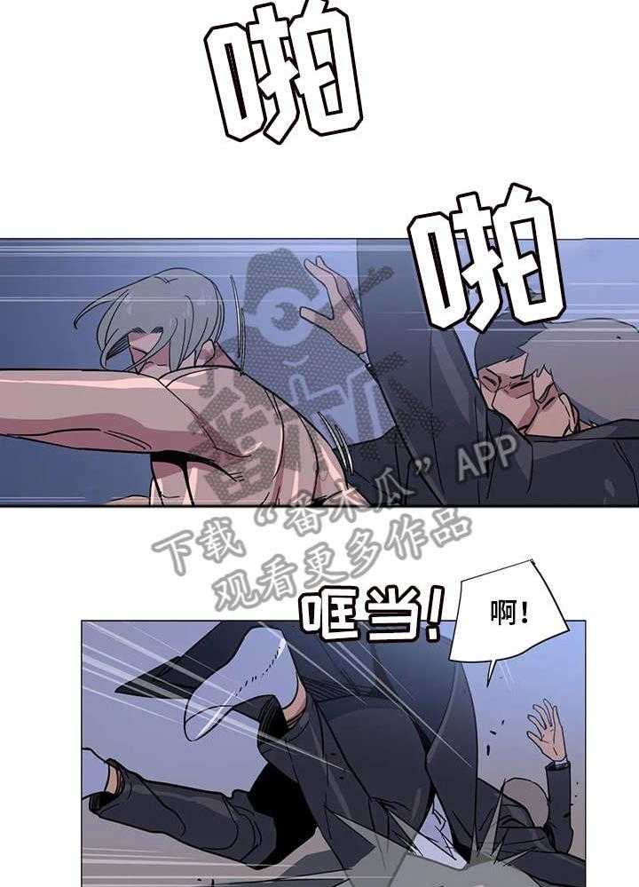 《特殊法案》第31话 31_难道 第12页