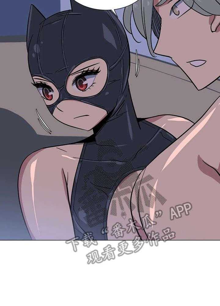 《特殊法案》第31话 31_难道 第16页