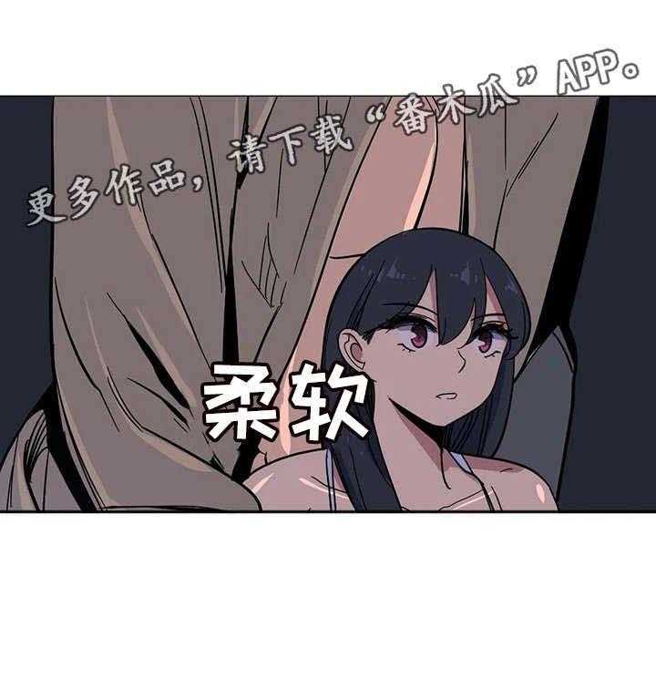 《特殊法案》第31话 31_难道 第22页
