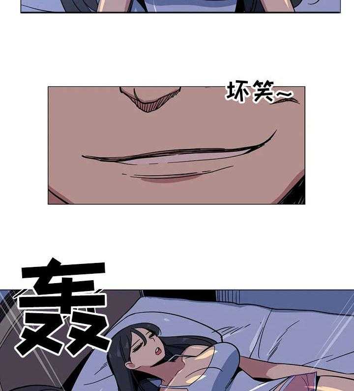 《特殊法案》第30话 30_声音 第9页