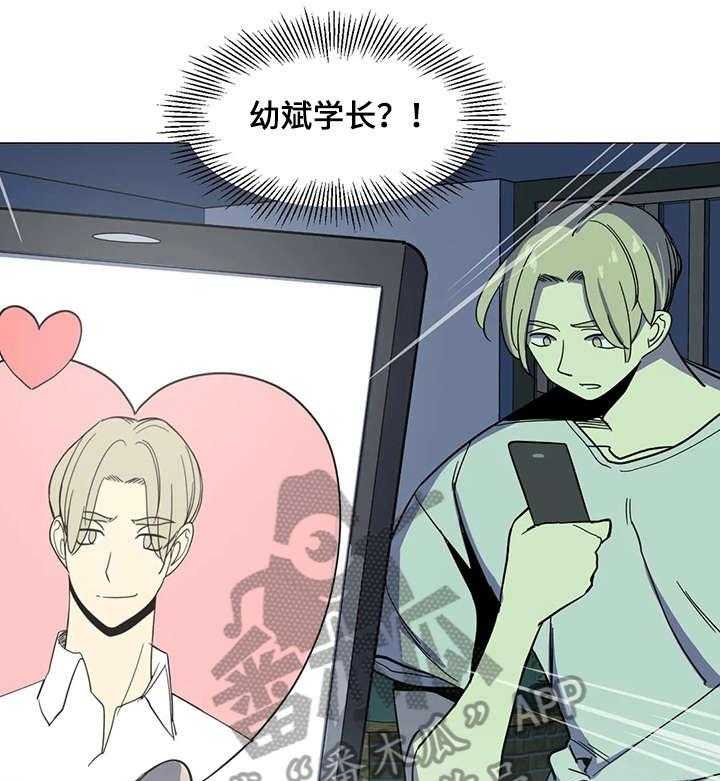 《特殊法案》第29话 29_干杯 第10页