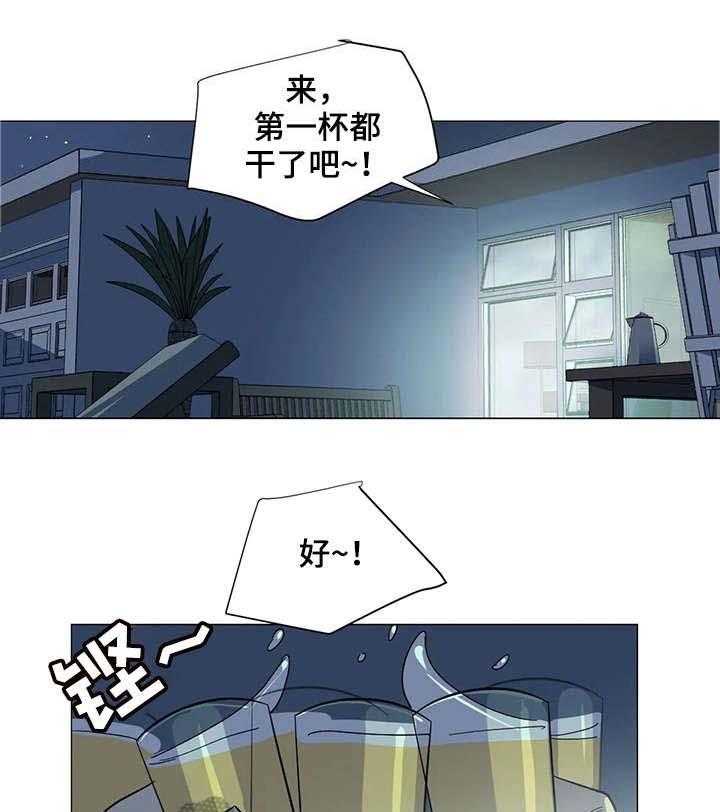 《特殊法案》第29话 29_干杯 第1页