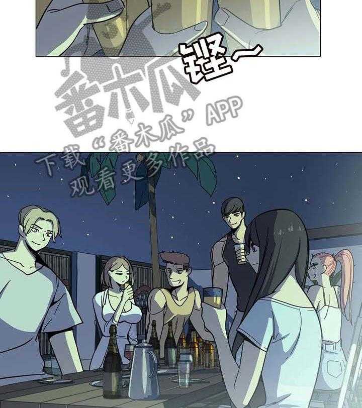《特殊法案》第29话 29_干杯 第2页